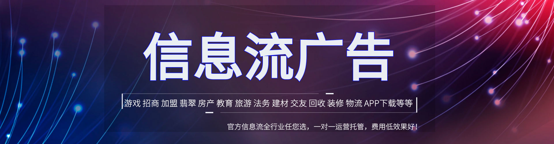 连江百度推广费用