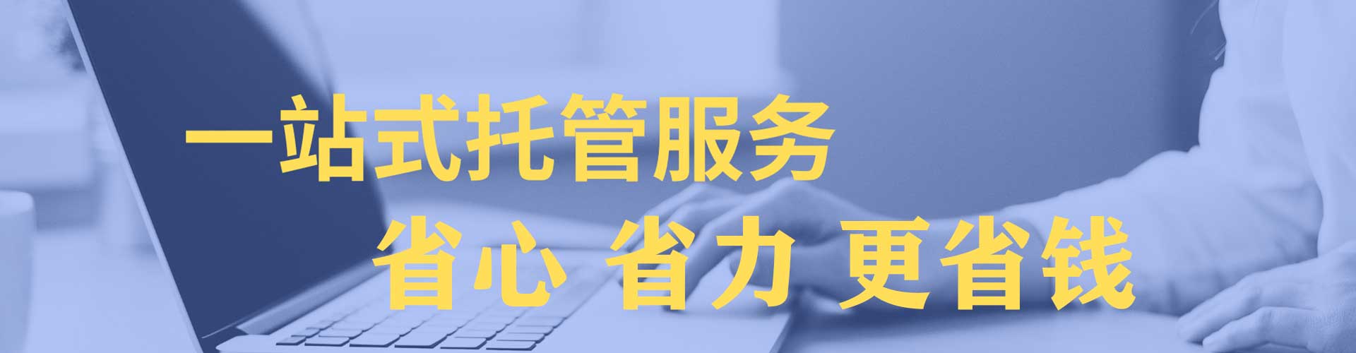 连江百度推广平台