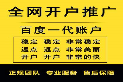 传统企业转型做SEM的实战经验与案例
