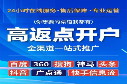 竞价端口开户后如何提高点击率