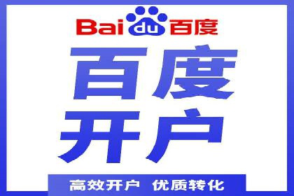 SEM代运营实战：如何提高点击率