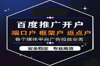 360信息流广告效果评估：某电商平台的成功经验